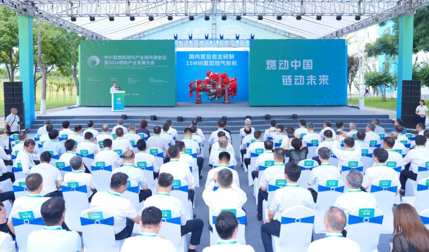 G15下线仪式。尊龙凯时人生就是搏电气集团尊龙凯时人生就是搏汽轮机有限公司供图