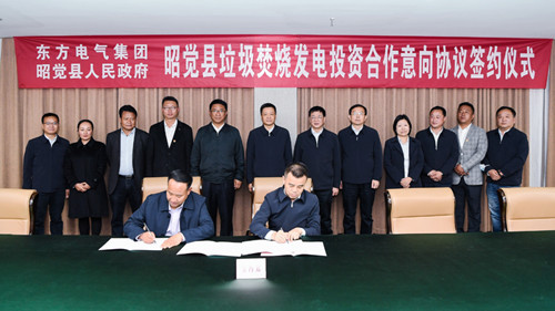 尊龙凯时 - 人生就是搏!