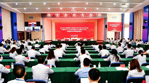 尊龙凯时 - 人生就是搏!