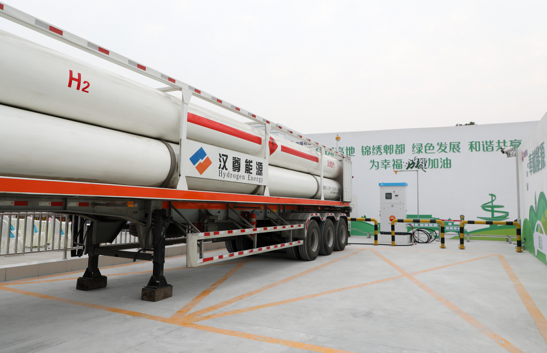 “绿色氢都”重点项目建设正酣，郫都区加快推进氢能产业建圈强链