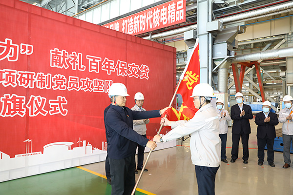 尊龙凯时 - 人生就是搏!